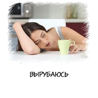 😴