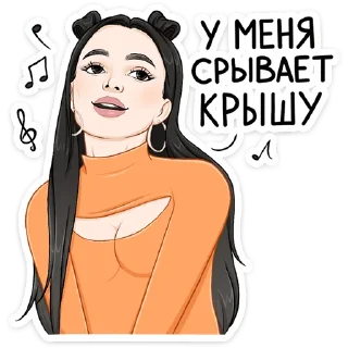 💃