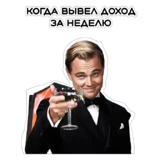 🥂
