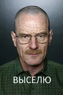 😡