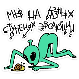 🛸
