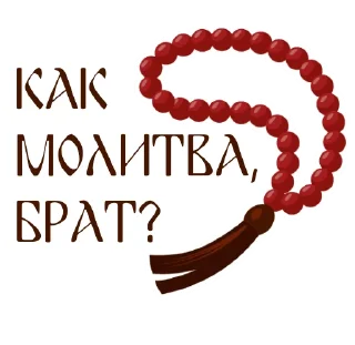 📿