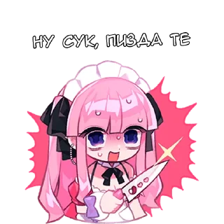 🔪