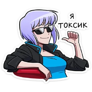 😎