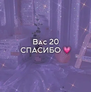 🌟