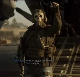 💀