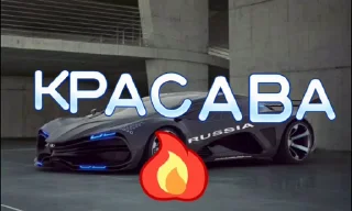 🤩