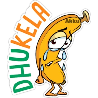 🍌