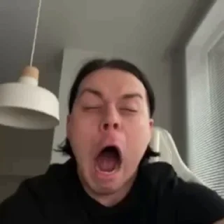 😨