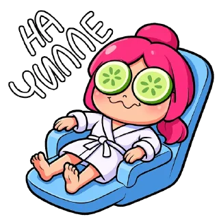 😎