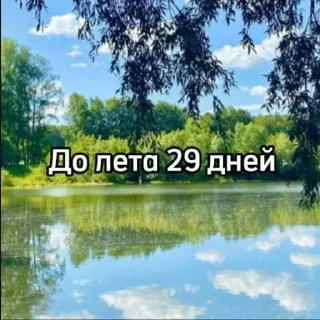 ☀️