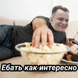 🍿