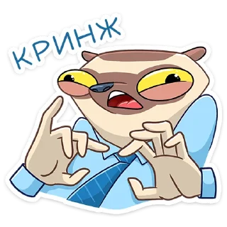 🥴