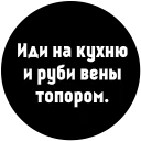 🔪