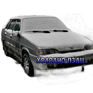 🥶