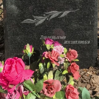 💐