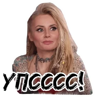 😏