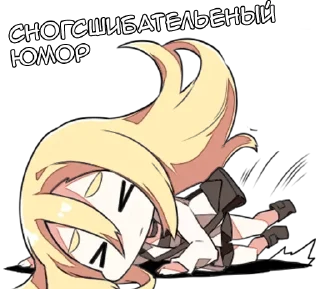 😒