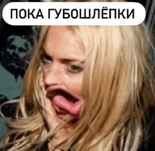 👄