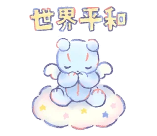 ⭐