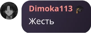 😰