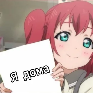 🏠
