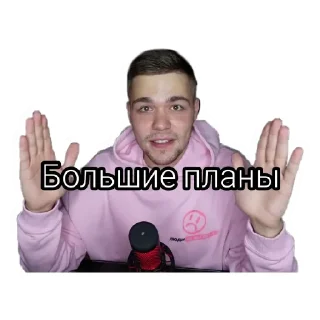 😏