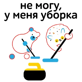 🧹
