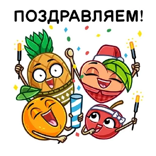 🥳