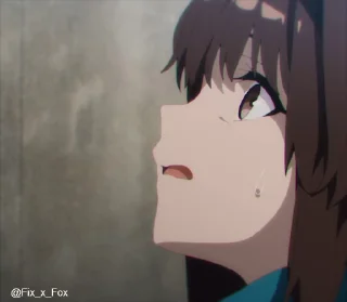 😨