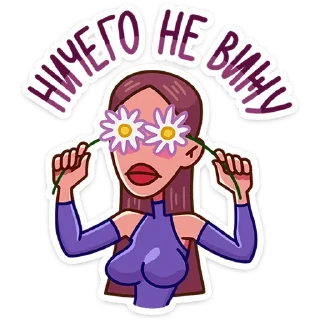 🙈