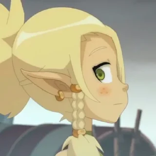 😒