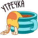☕️