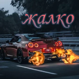 🥲
