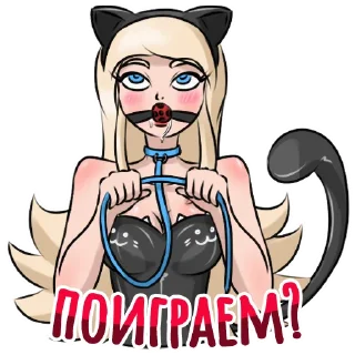 😏