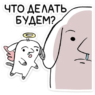 😇