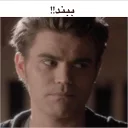 😒