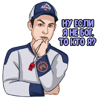 🤨