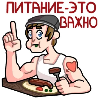 ☝️
