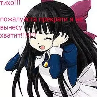 😫