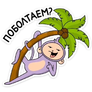 🌴