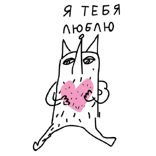 ❤️