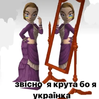 🇺🇦