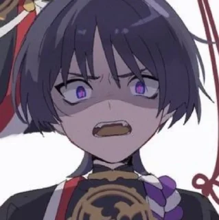 😨