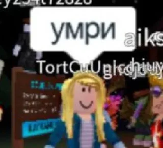 💀