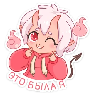 Они-тян (@TgSticker)