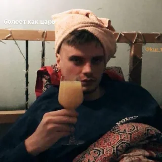 🍷