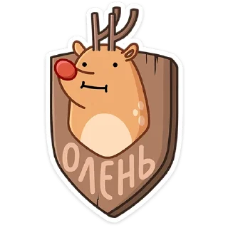 🦌