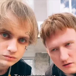 😳
