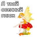 🍄